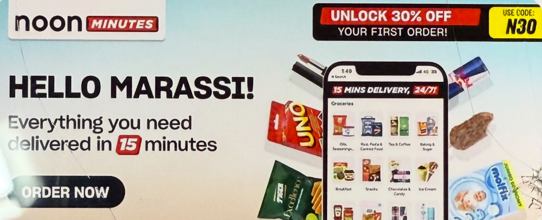 Ad Banner